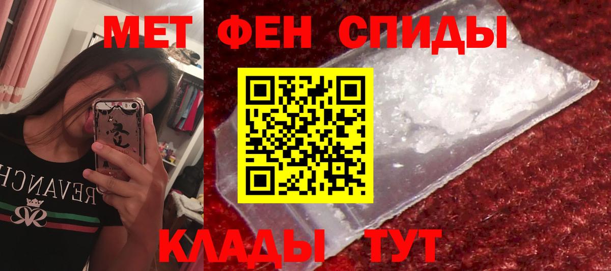 Амфетамин  Amphetamine  Корсаков  Вход с VPN  Амфетамин 98% 
