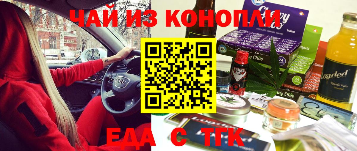 Меф  Конопля  Корсаков  Вход с VPN  Мефедрон   Гашиш  Кокаин  НБОМе  Гашиш  Канабис 