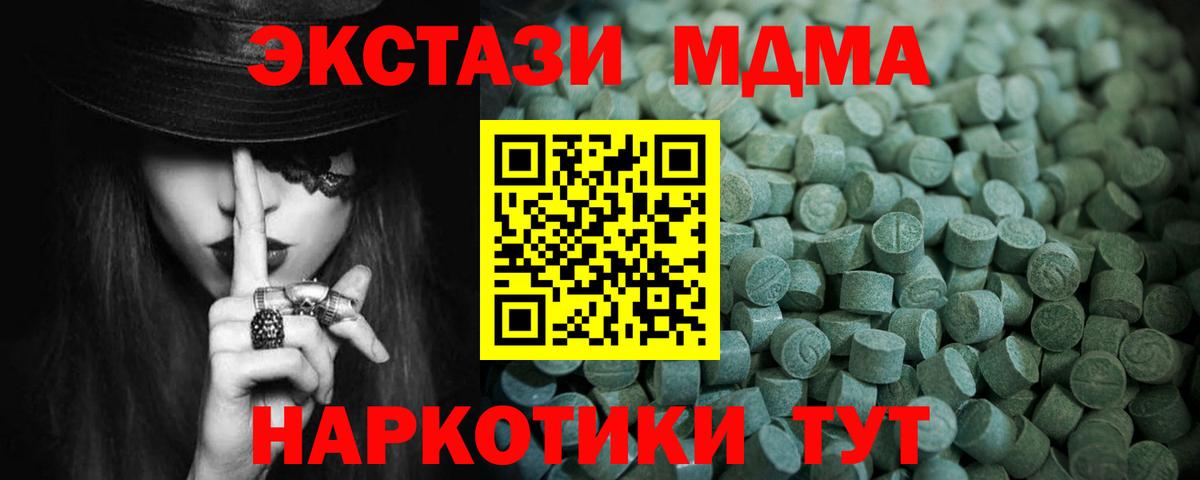 Ecstasy диски Корсаков