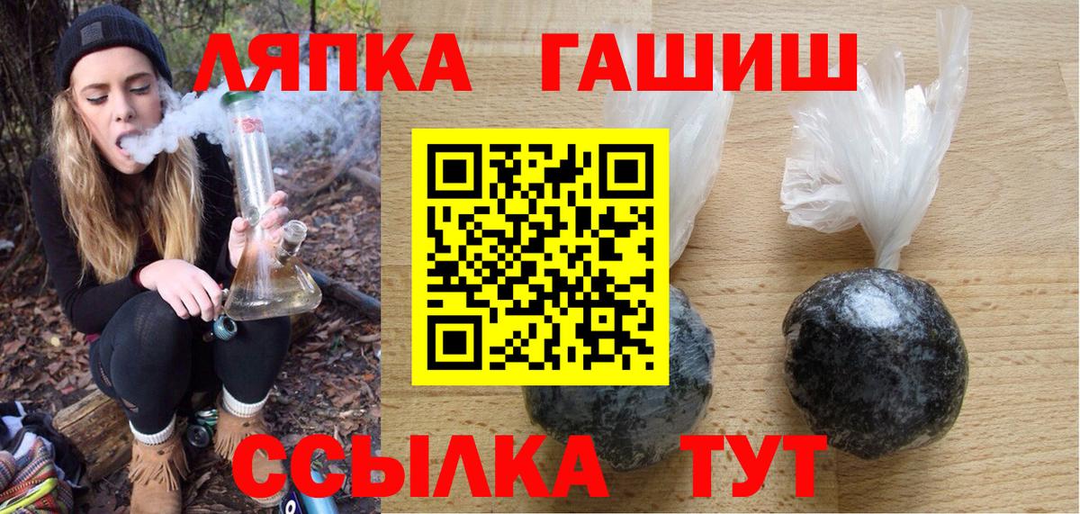ГАШ AMNESIA HAZE  цена наркотик  Корсаков  ГАШ  ГАШИШ Premium  Вход с VPN 