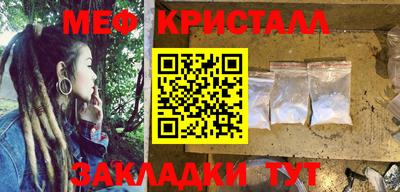 мефедрон VHQ Коммунар