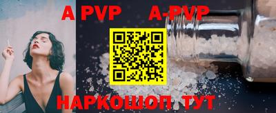 мефедрон VHQ Коммунар