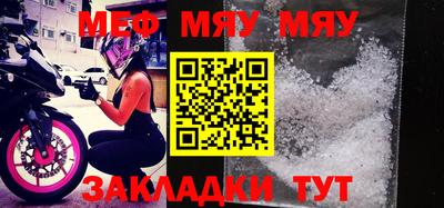 мефедрон VHQ Коммунар