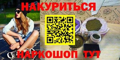 стаф Комсомольск-на-Амуре