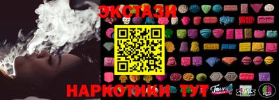 ALPHA PVP Конаково