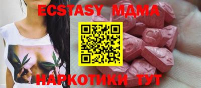 мефедрон VHQ Коммунар