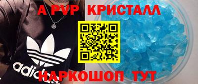 мефедрон VHQ Коммунар
