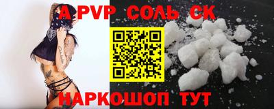 мефедрон VHQ Коммунар