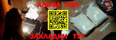 мефедрон VHQ Коммунар