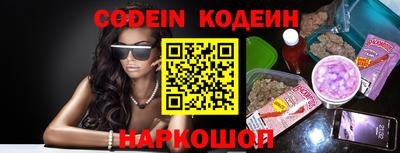 ALPHA PVP Конаково