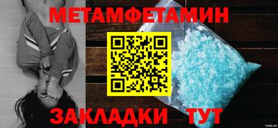 ALPHA PVP Конаково