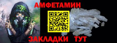 стаф Комсомольск-на-Амуре
