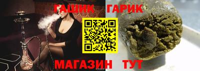 стаф Комсомольск-на-Амуре