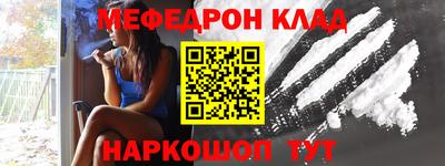 мефедрон VHQ Коммунар