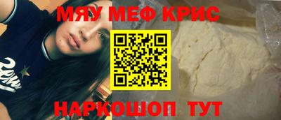 мефедрон VHQ Коммунар