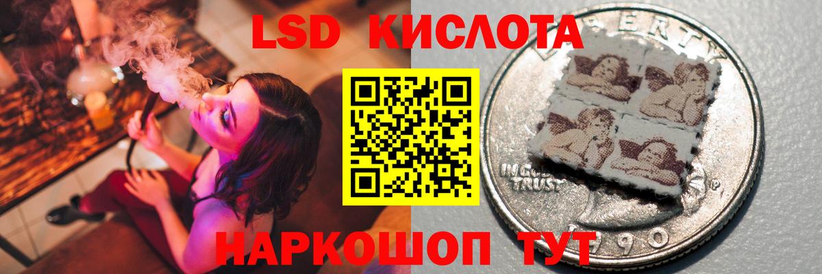 кракен зеркало  Вход с VPN  Корсаков  ЛСД экстази кислота  ЛСД экстази ecstasy  ЛСД экстази 