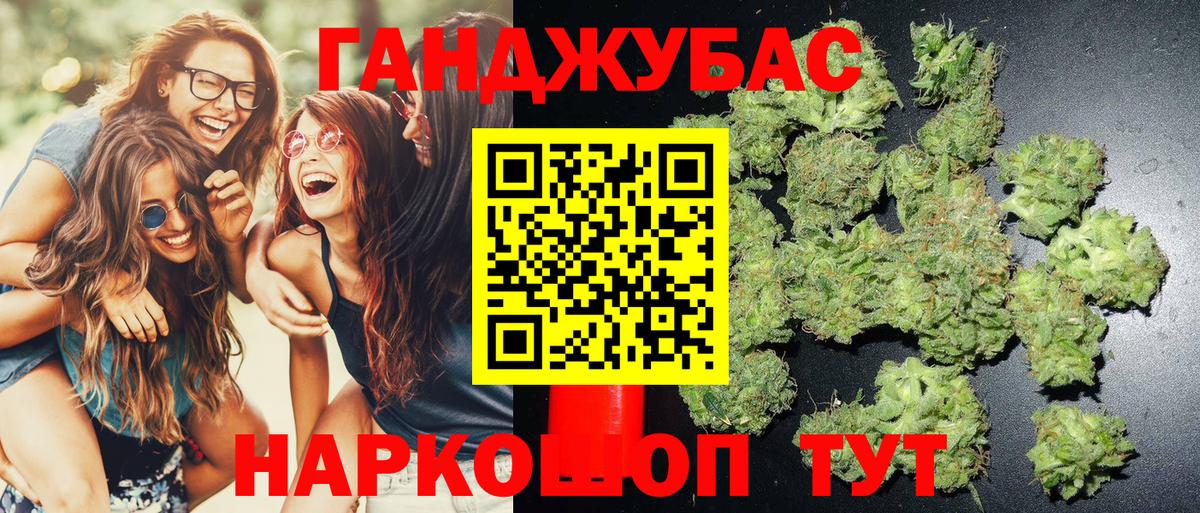Бошки марихуана Amnesia Корсаков