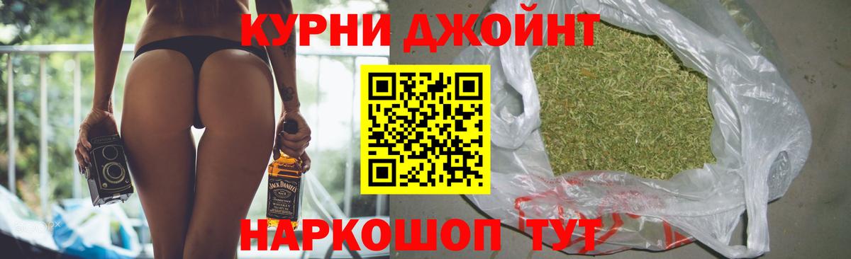 НБОМе Корсаков